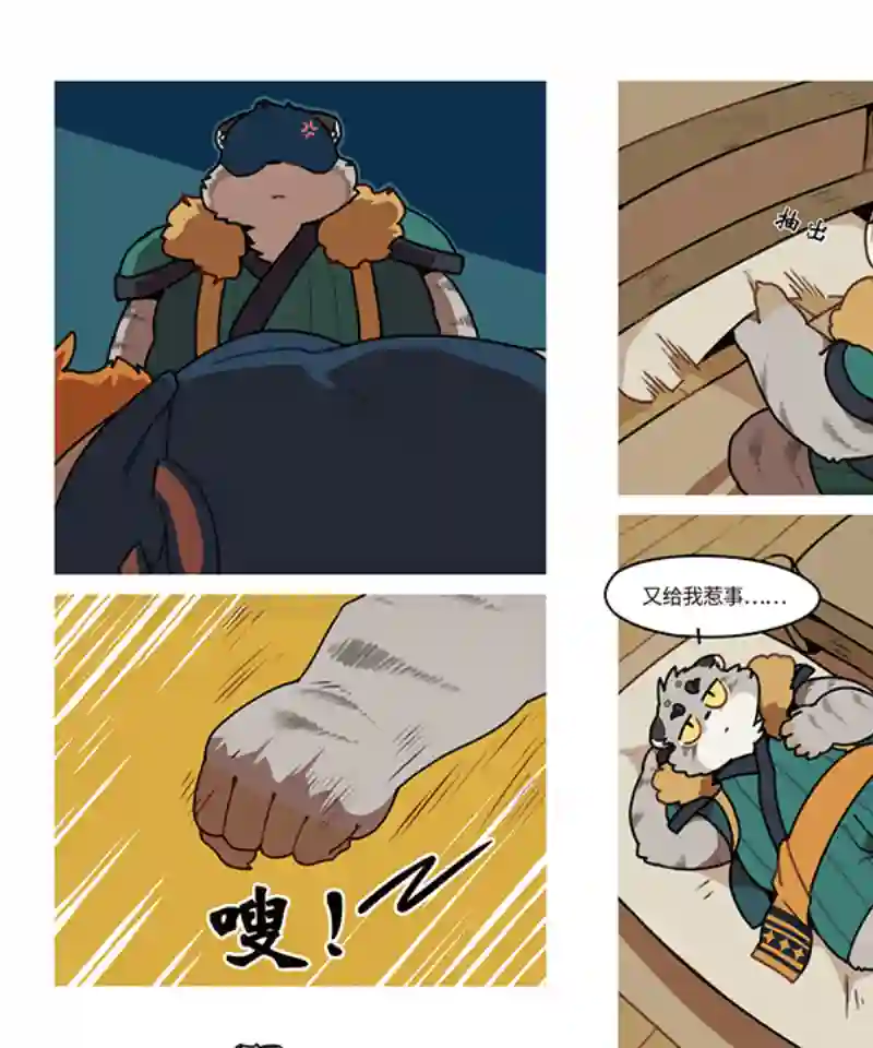 助合帮帮忙第30话