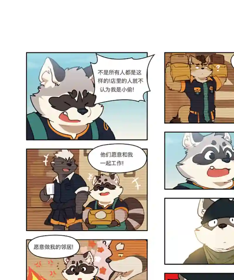 助合帮帮忙丰渔膳礼特别篇 第2话