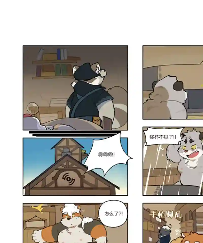 助合帮帮忙丰渔膳礼特别篇 第3话