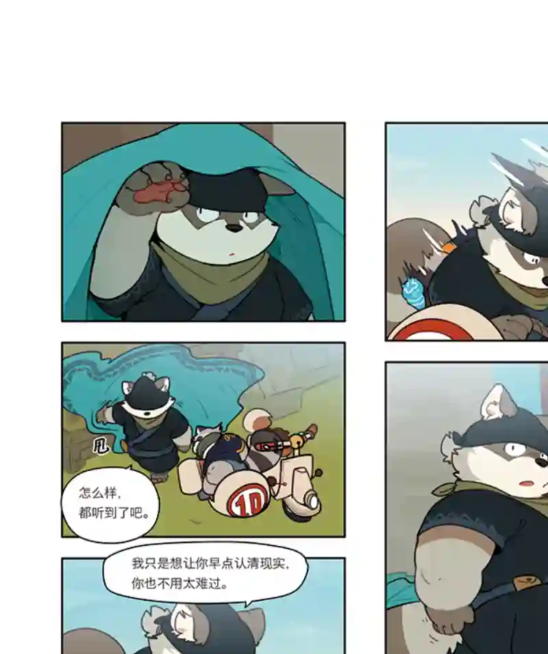 助合帮帮忙丰渔膳礼特别篇 第3话