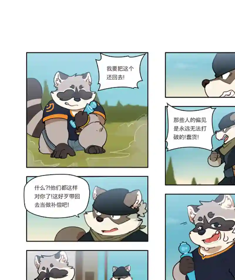 助合帮帮忙丰渔膳礼特别篇 第3话