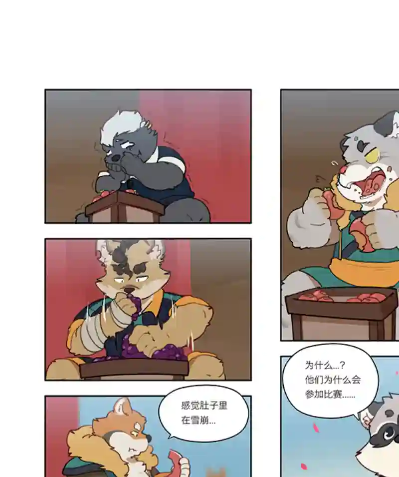 助合帮帮忙丰渔膳礼特别篇 第4话（完）