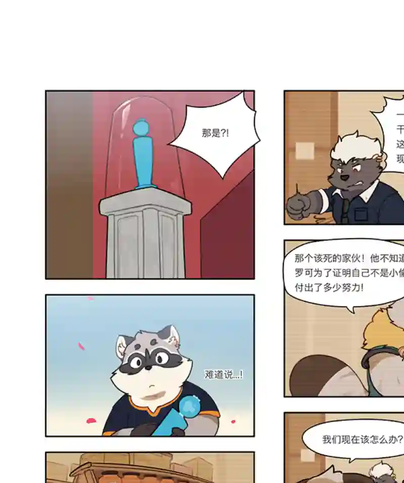 助合帮帮忙丰渔膳礼特别篇 第4话（完）