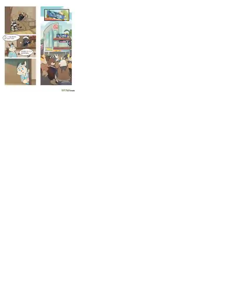 助合帮帮忙第31话 危机