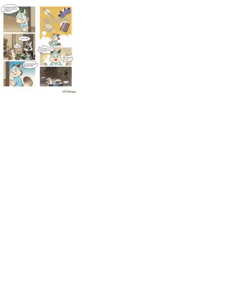 助合帮帮忙第31话 危机