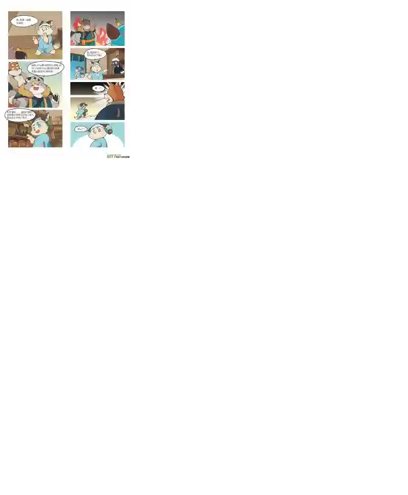 助合帮帮忙第31话 危机