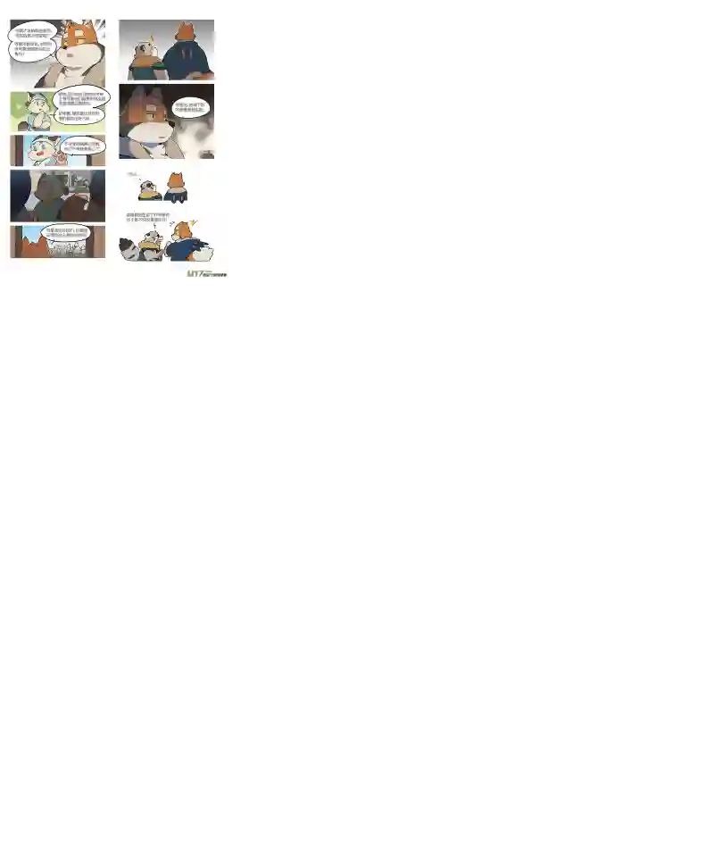 助合帮帮忙第31话 危机