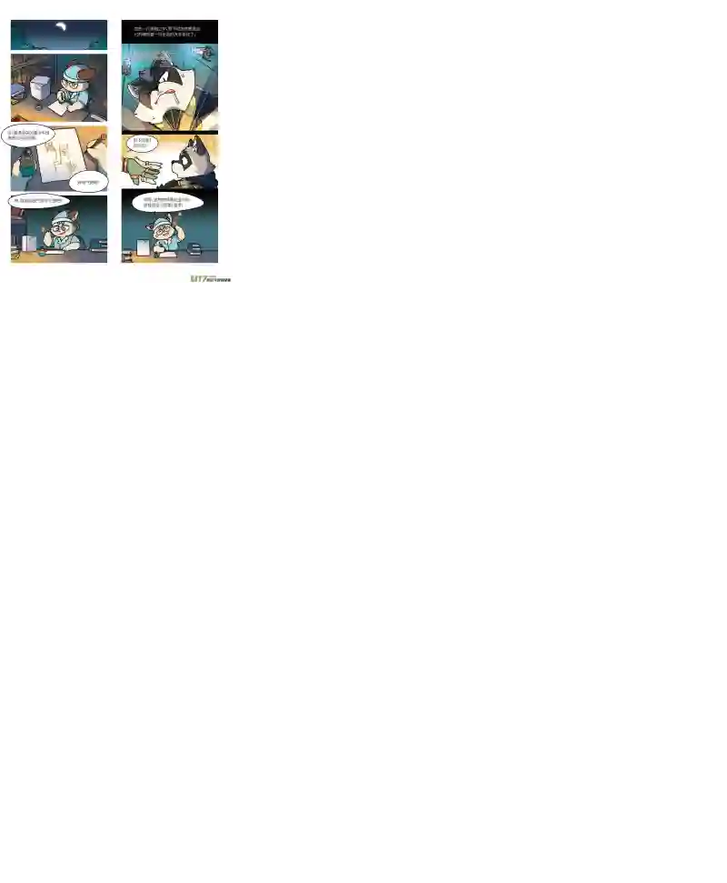 助合帮帮忙第32-33话