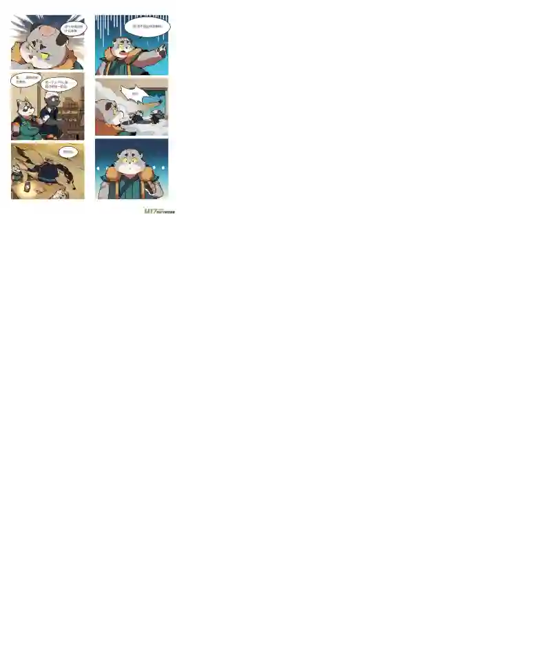 助合帮帮忙第32-33话