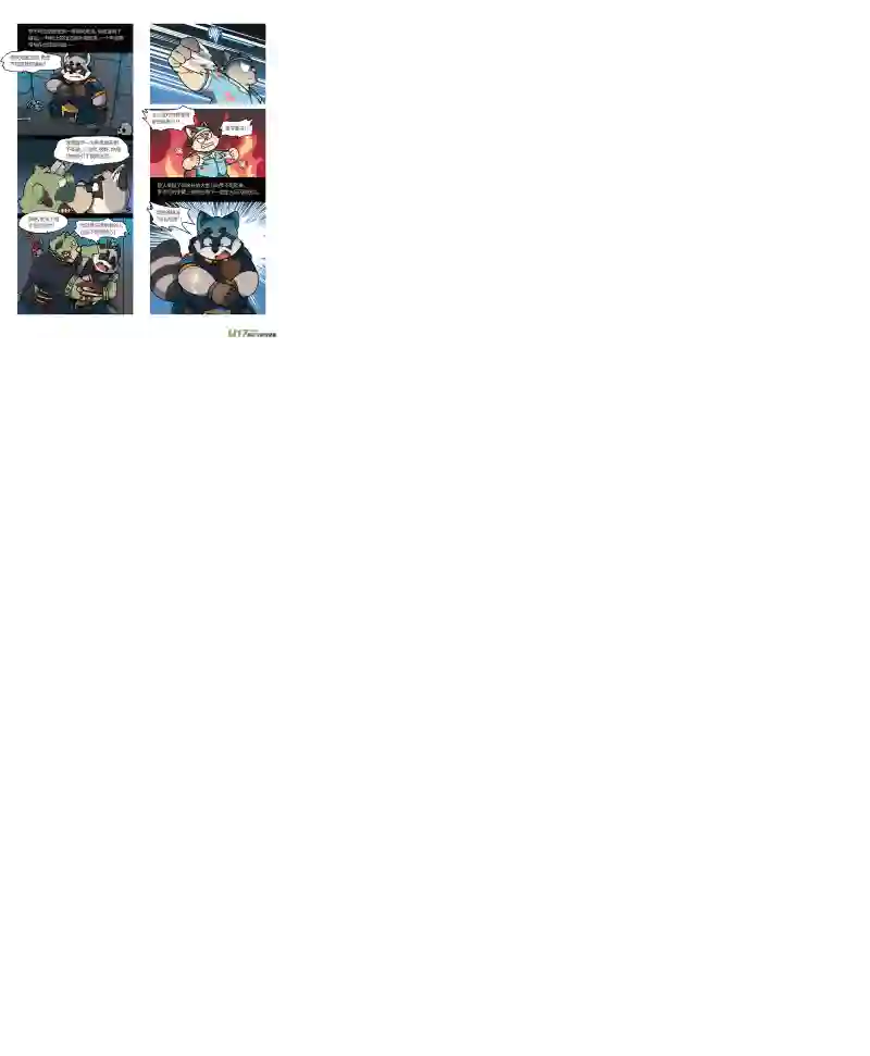 助合帮帮忙第32-33话