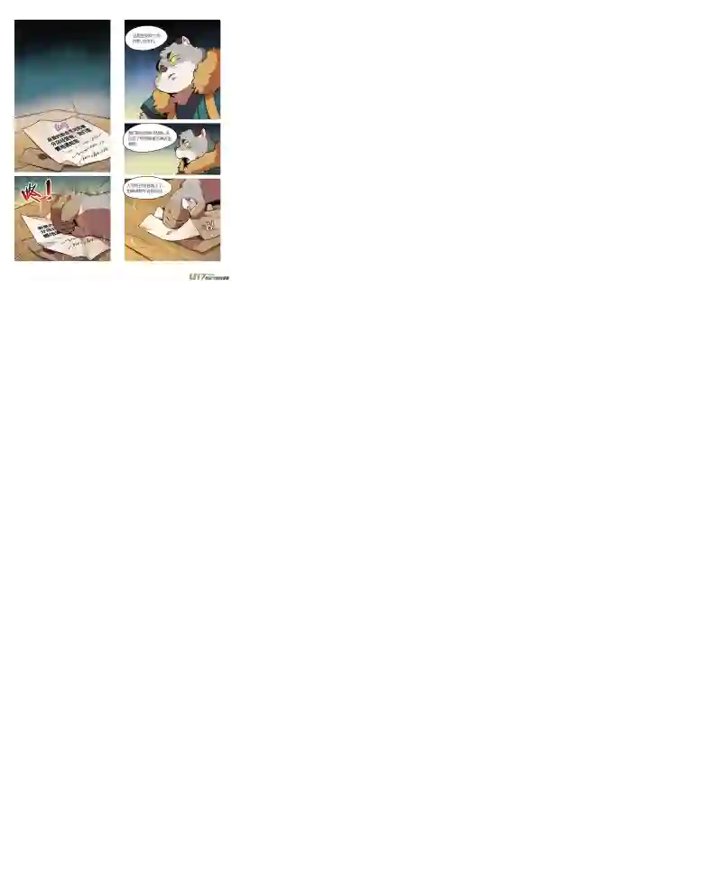 助合帮帮忙第32-33话