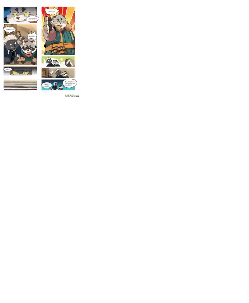 助合帮帮忙第32-33话