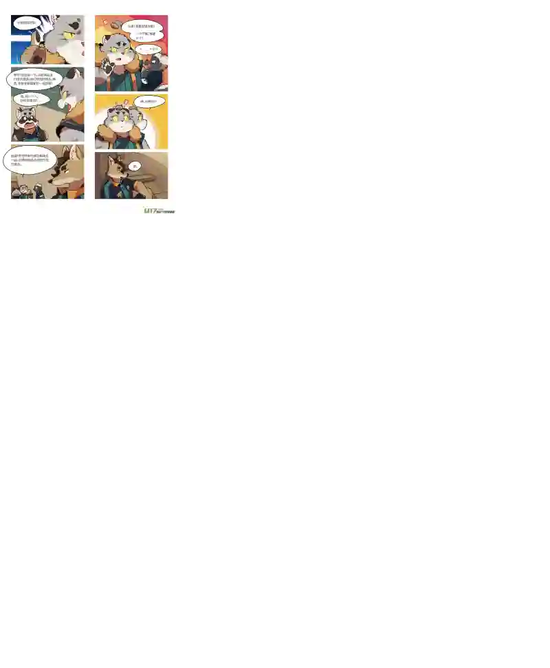 助合帮帮忙第32-33话