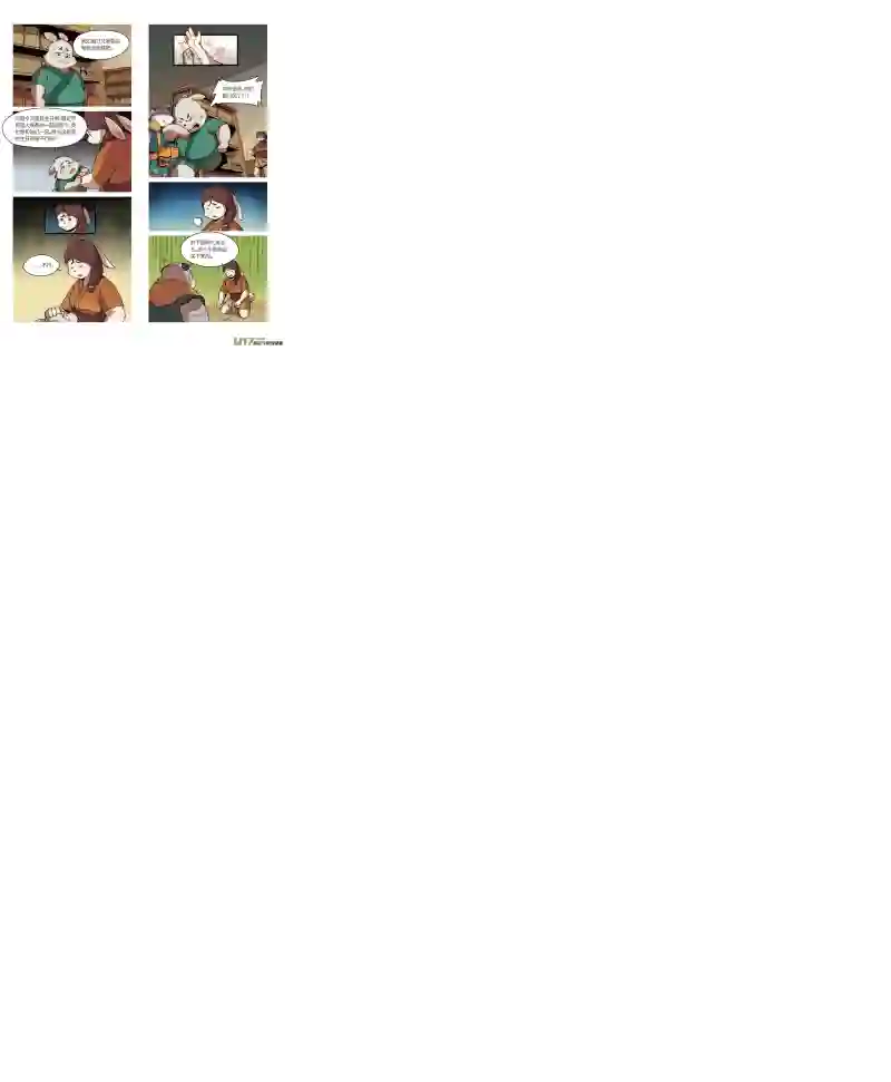 助合帮帮忙第34话