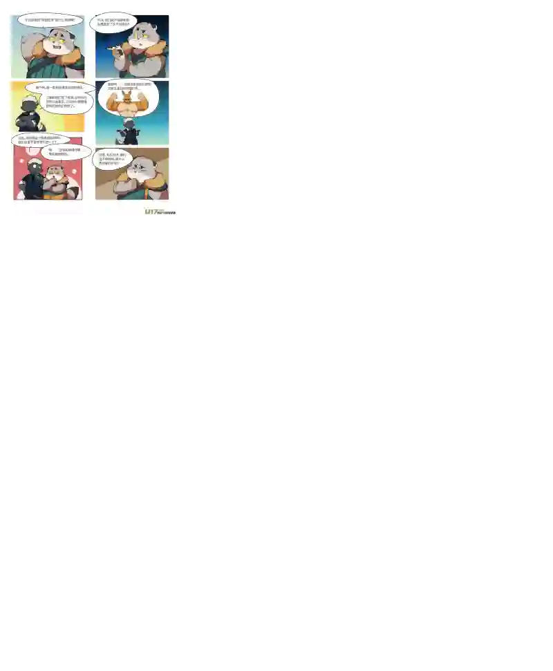 助合帮帮忙第35话