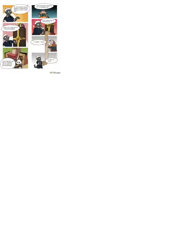 助合帮帮忙第35话