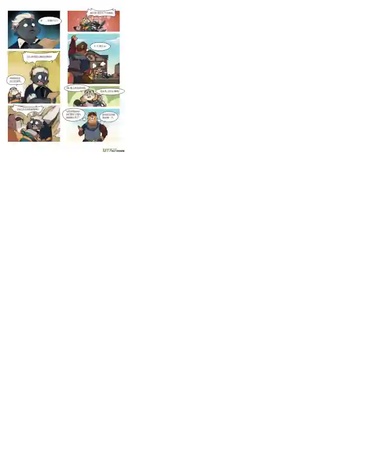 助合帮帮忙第35话