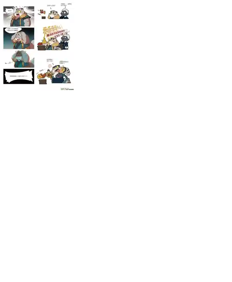 助合帮帮忙第35话