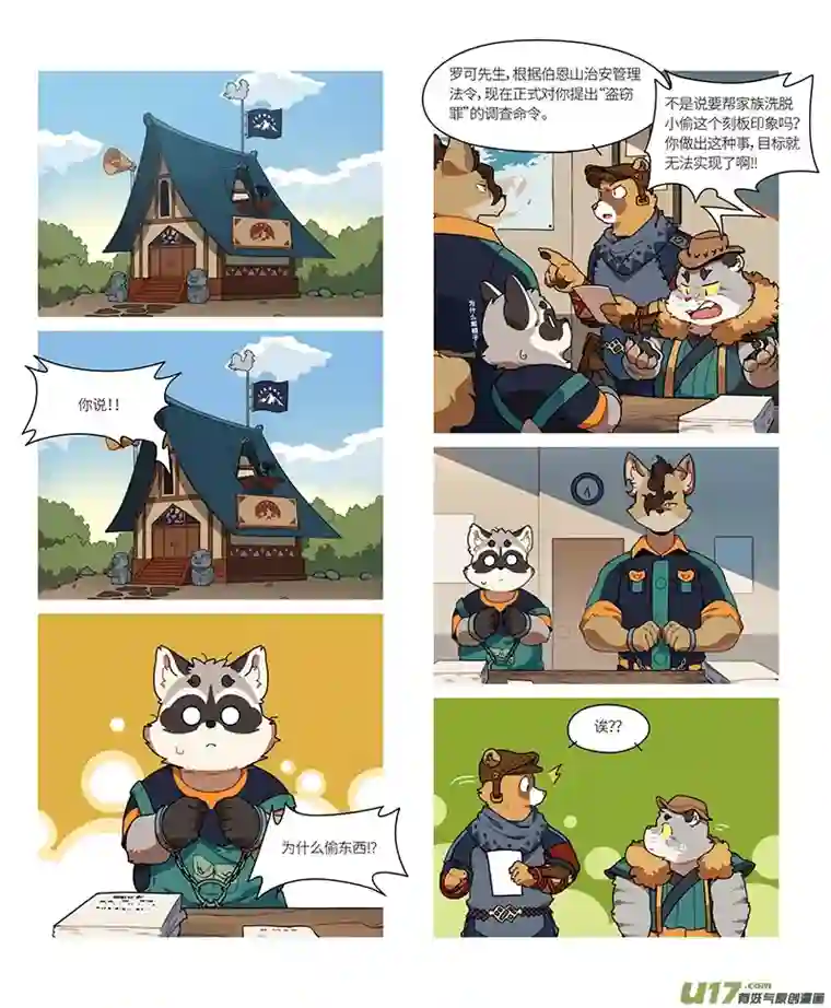 助合帮帮忙第36话