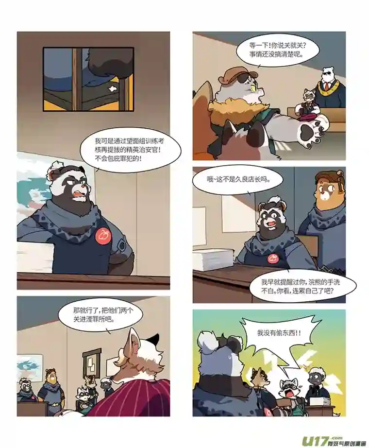 助合帮帮忙第36话