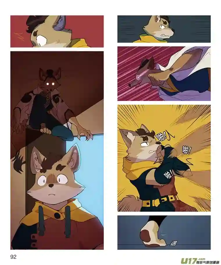 助合帮帮忙迪波番外篇 第1话