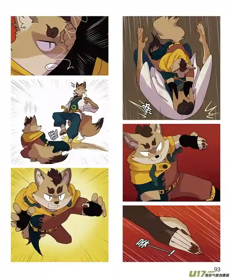 助合帮帮忙迪波番外篇 第1话