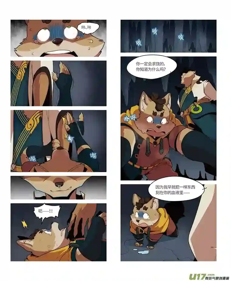 助合帮帮忙迪波番外篇 第5话