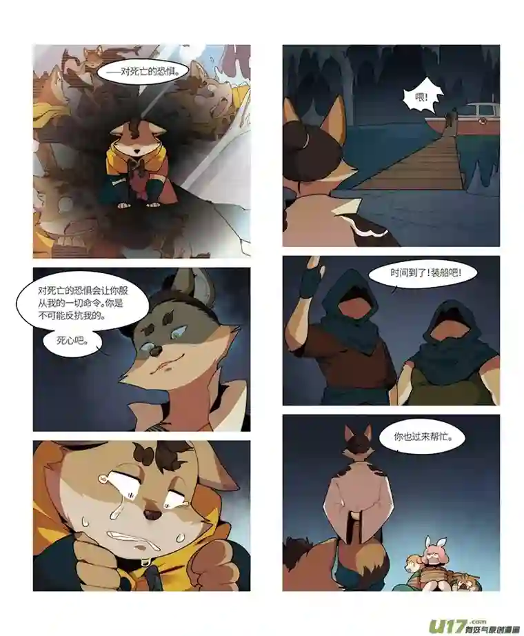 助合帮帮忙迪波番外篇 第5话