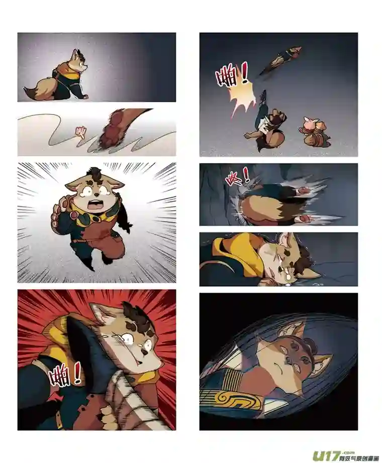 助合帮帮忙迪波番外篇 第5话