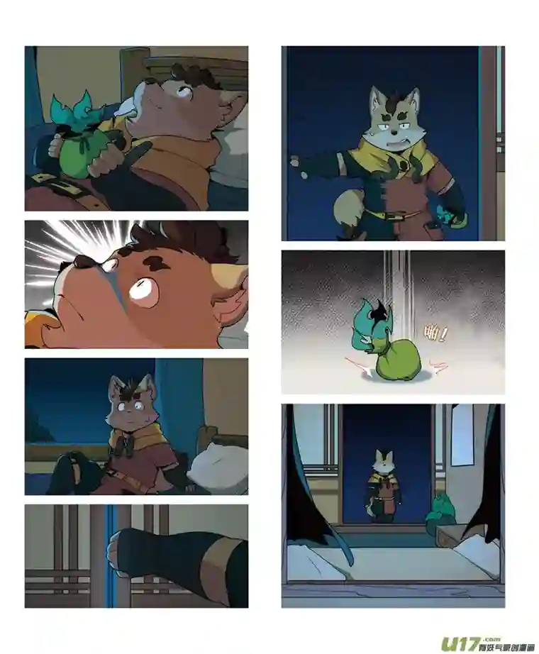 助合帮帮忙迪波番外篇 第6话