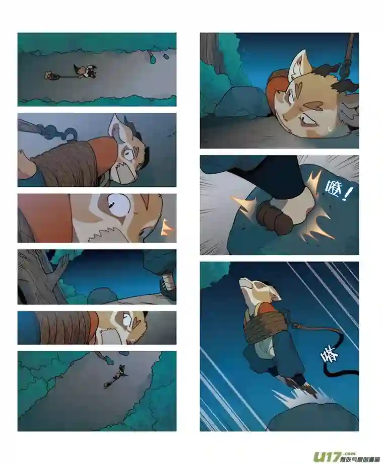 助合帮帮忙迪波番外篇 第6话