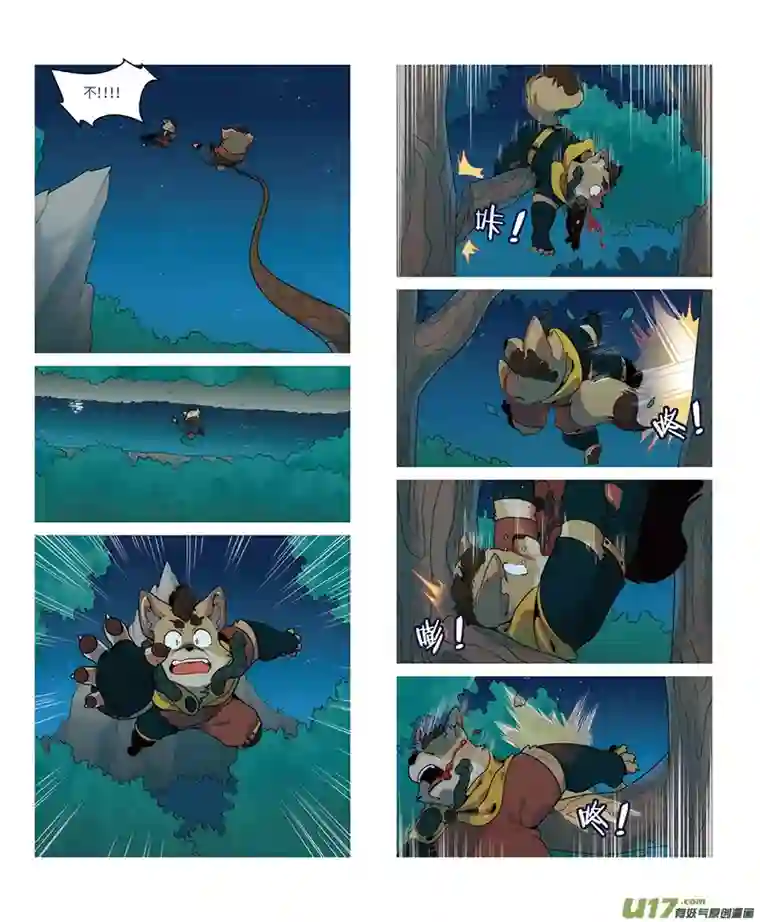 助合帮帮忙迪波番外篇 第8话（完）