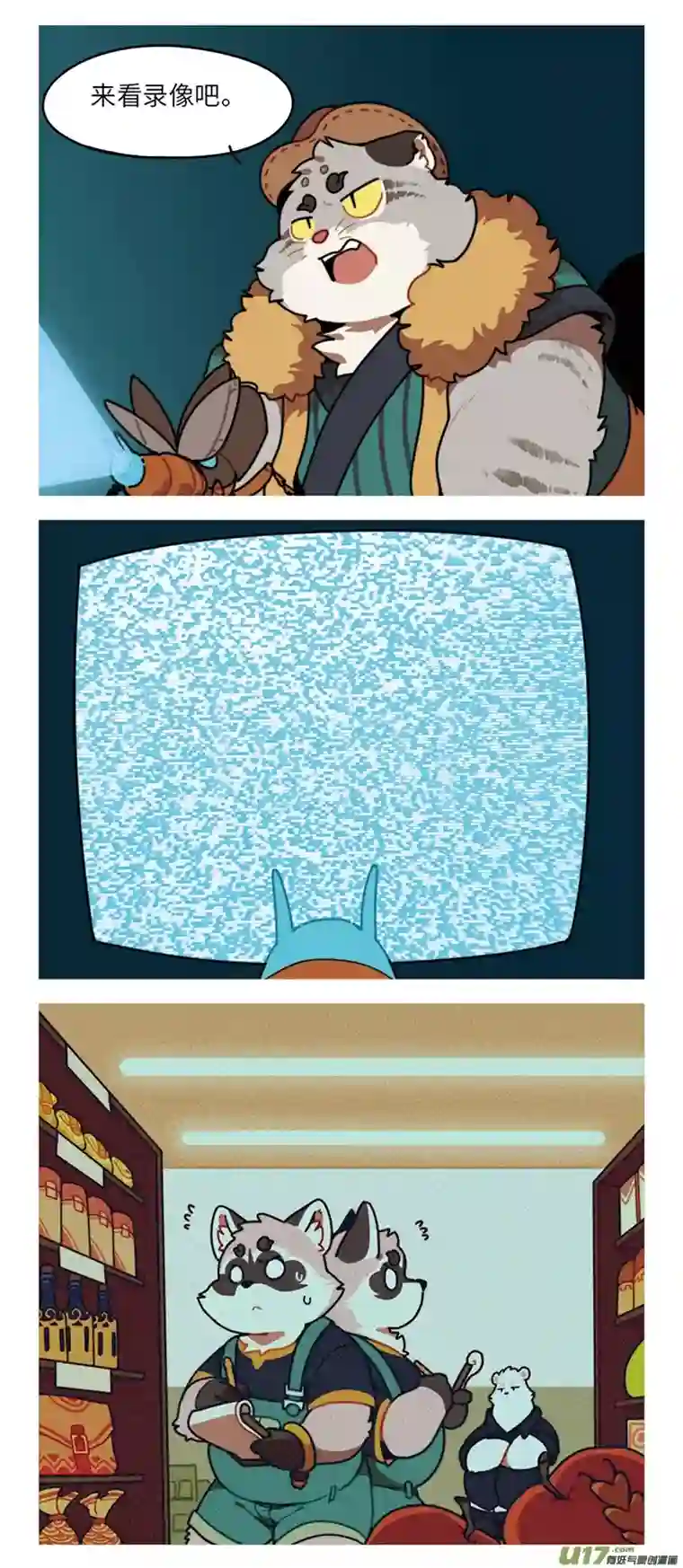 助合帮帮忙第37话 原来如此