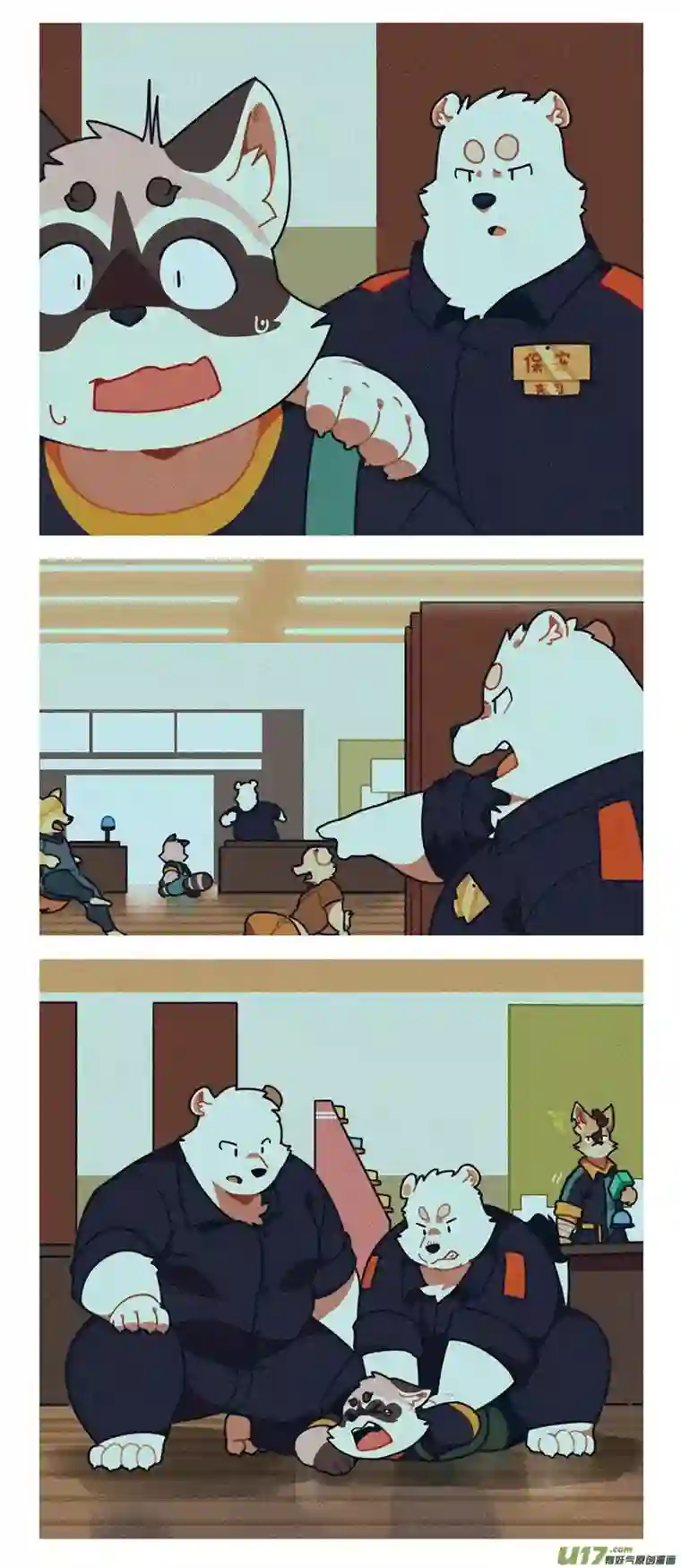 助合帮帮忙第37话 原来如此