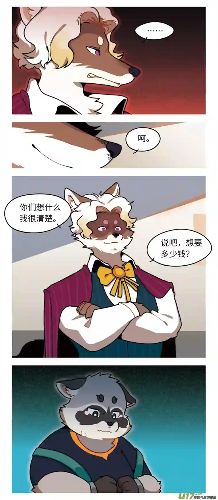 助合帮帮忙第37话 原来如此