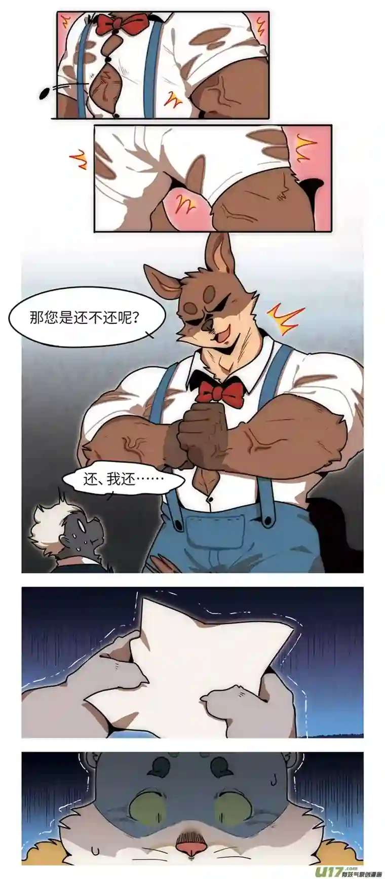 助合帮帮忙第39话 最糟的一天