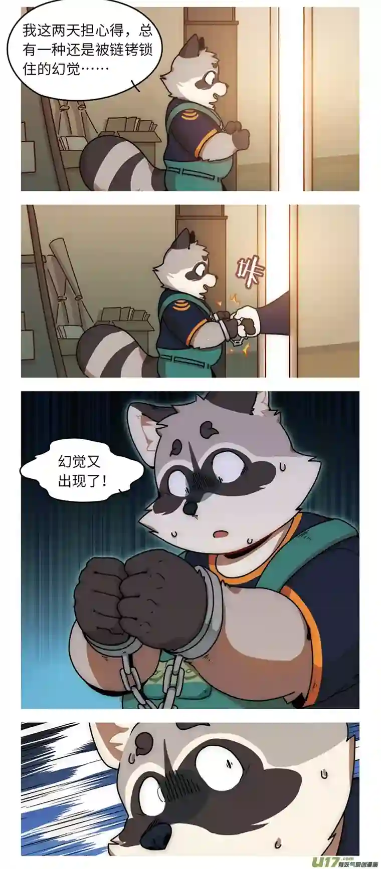 助合帮帮忙第39话 最糟的一天