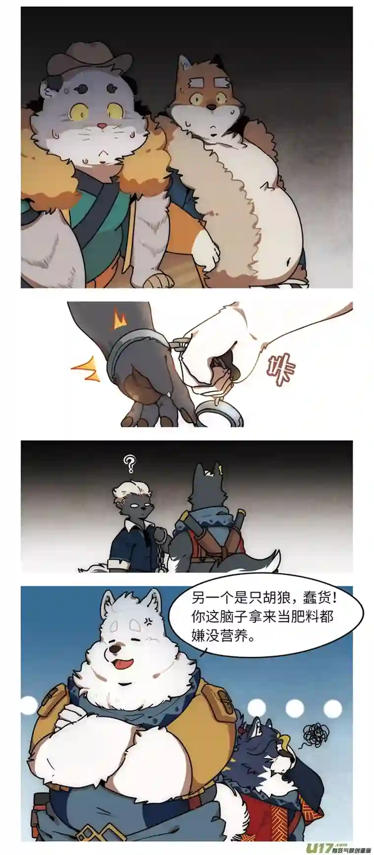 助合帮帮忙第39话 最糟的一天