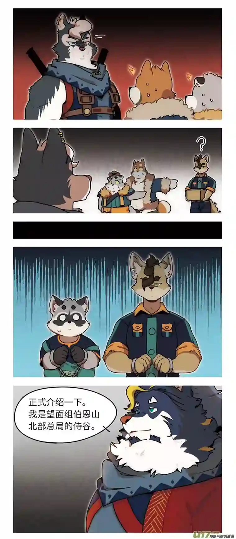 助合帮帮忙第39话 最糟的一天