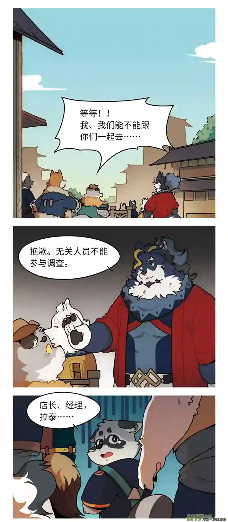 助合帮帮忙第39话 最糟的一天