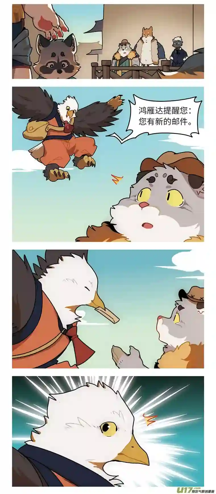 助合帮帮忙第39话 最糟的一天