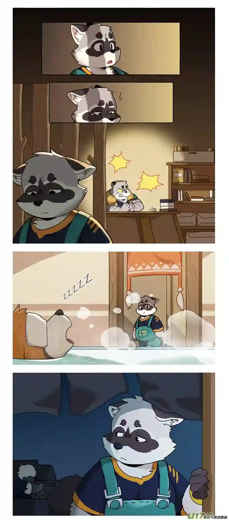 助合帮帮忙第41话 走投无路