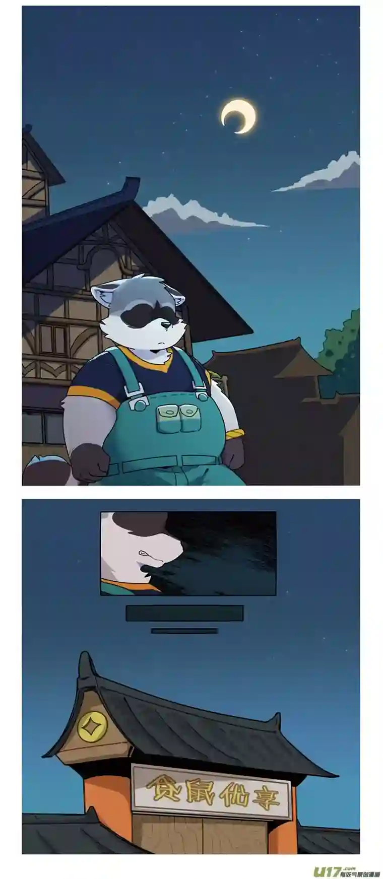 助合帮帮忙第41话 走投无路