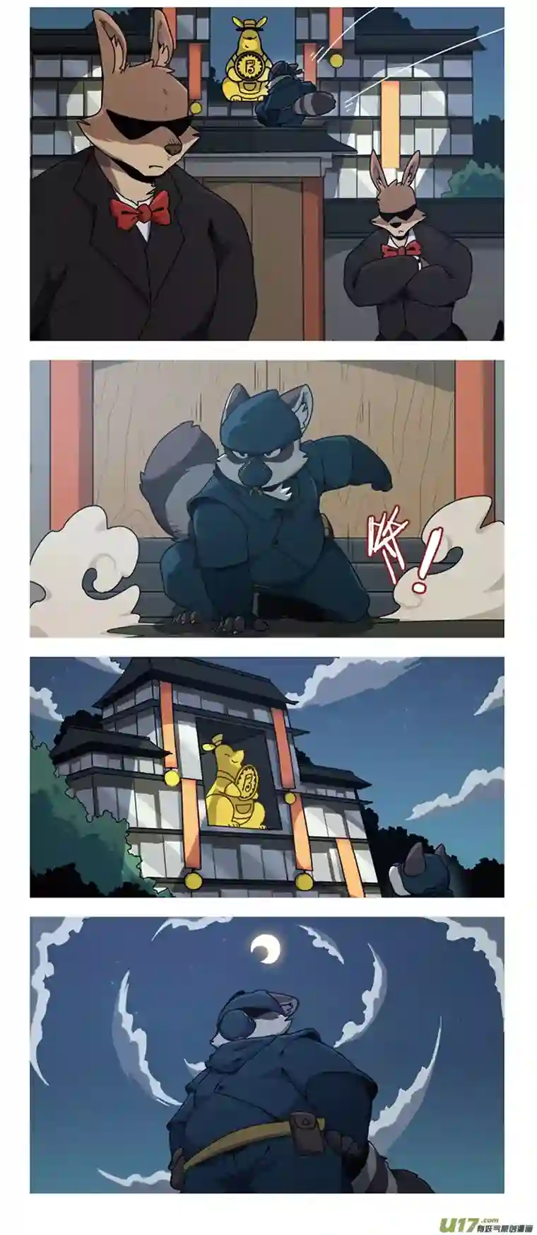 助合帮帮忙第41话 走投无路