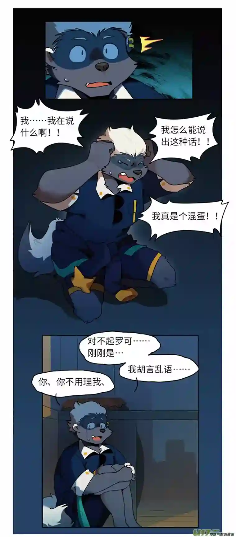 助合帮帮忙第41话 走投无路