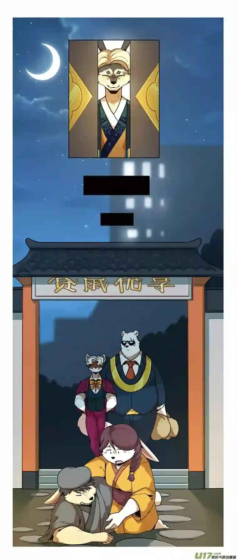 助合帮帮忙第44话 冲突