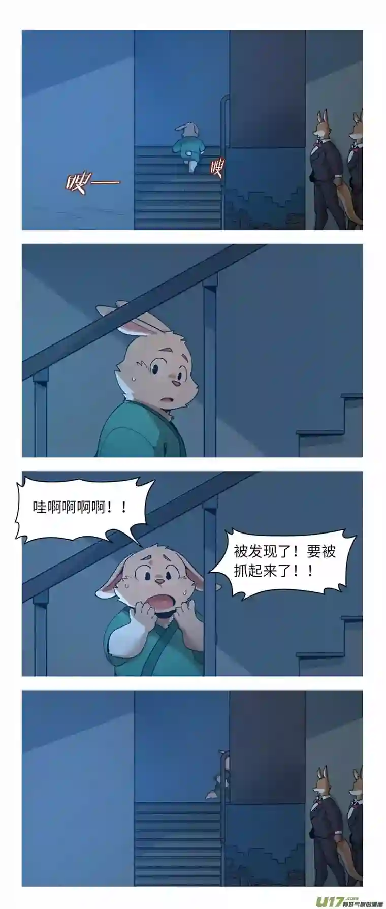 助合帮帮忙第45话 准备反击