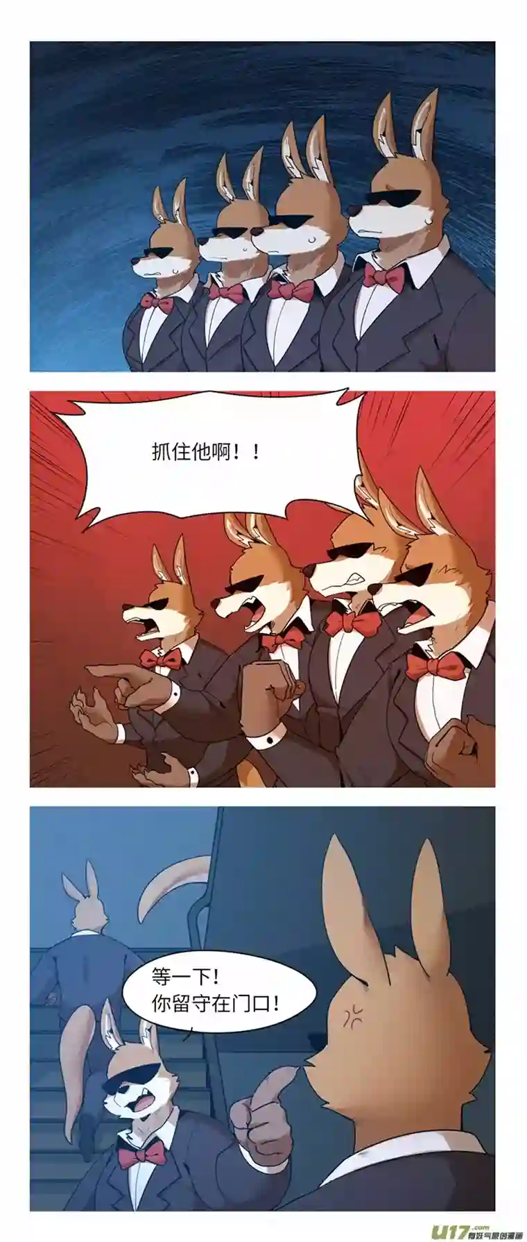 助合帮帮忙第45话 准备反击