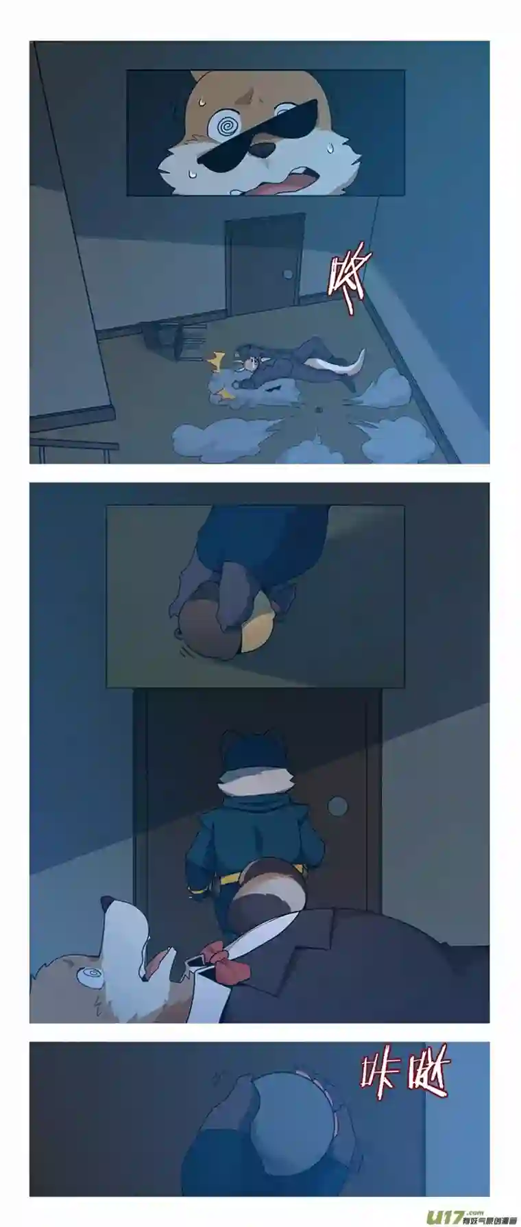 助合帮帮忙第45话 准备反击