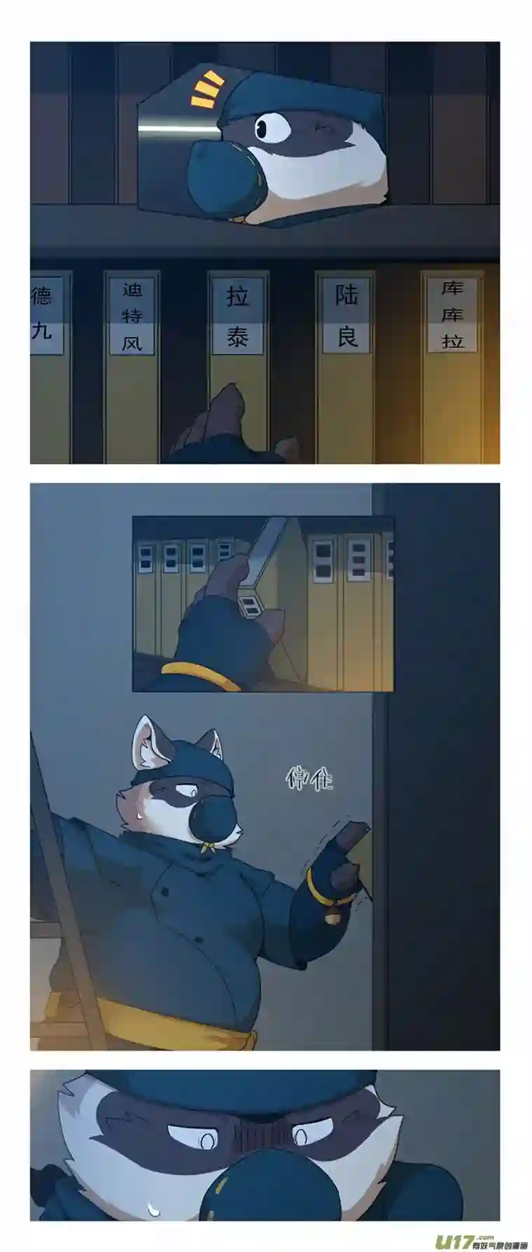 助合帮帮忙第45话 准备反击